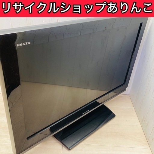 液晶テレビ 32インチ TOSHIBA  手渡し歓迎！ C02027