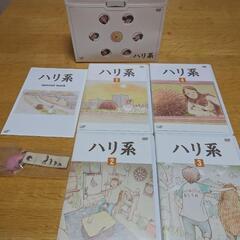 ハリ系　ドラマ DVDの画像