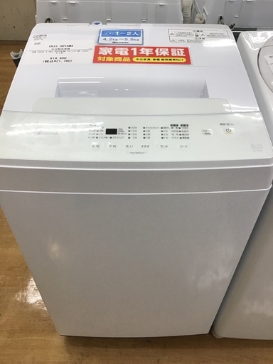 【トレファク神戸新長田 】IRIS OHYAMAの洗濯機2022年製です！!【取りに来れる方限定】