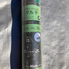 防草シート ウィードガード  穴あけかんたんマルチなど５本セットの画像