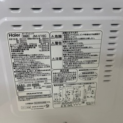 【引取】Haierオーブンレンジ JM-V16C 2017年製の画像