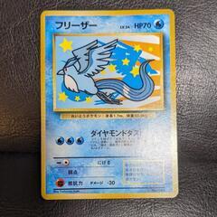 旧ポケカ ANAポケモンジェット'99「そらをとぶピカチュウとフリーザー