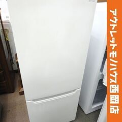 西岡店 冷蔵庫 高年式 訳あり特価品！ 2ドア 117L 2023年製