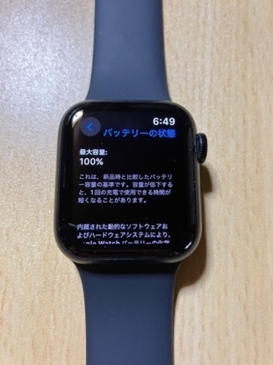 Apple Watch SE第二世代　40㎜