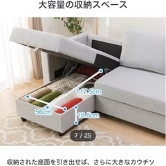受渡予定決定】ニトリ3人掛けL字ソファ（ベッド）