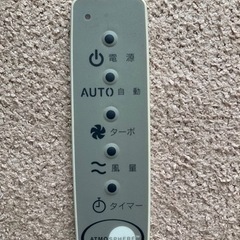 アムウェイ　アトモスフィア(空気清浄機)の画像