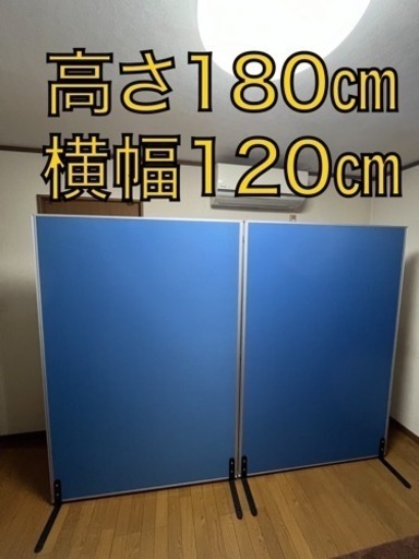 クロスローパーテーション　フルセット×2枚  定価54,340円