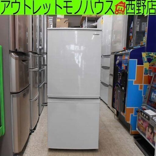 冷蔵庫 137L 白系 2020年製 シャープ SJ-D14F-W 2ドア 100Lクラス 百Lクラス 小型 札幌 西野店