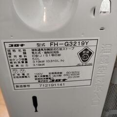 灯油ファンヒーター2019年製＋タンク＋給油機の画像