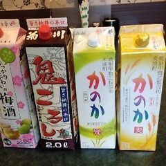酒