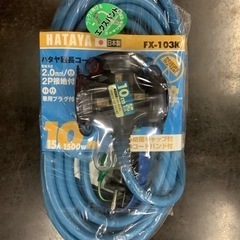 HATAYA ハタヤ FX延長コード 10M FX-103K  ...