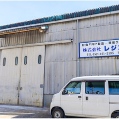 ▼強化プラスチック（FRP）の防水作業員：正社員▼ 未経験でも大丈夫◎優しい先輩たちがフォロー！ 経験者優遇★応募お待ちしています♬ 休暇&福利厚生も充実！だからながーく働ける！の画像