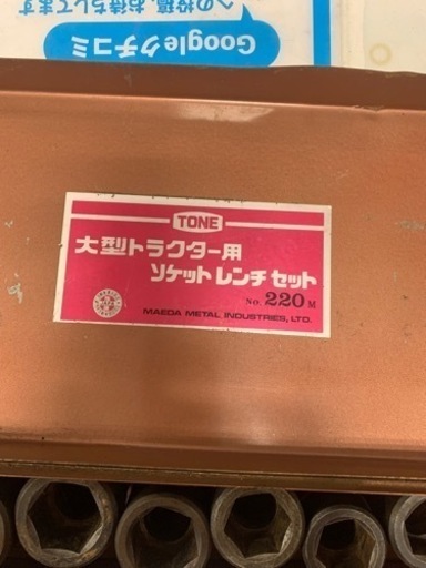 ラチェットハンドル　　TONE　   NO.471   