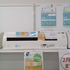 ★期間限定SALE★標準工事費込み★ MITSUBISHI ルームエアコン MS2-GU2219-W 2.2kw 20年製 室内機分解洗浄済み MT５１０