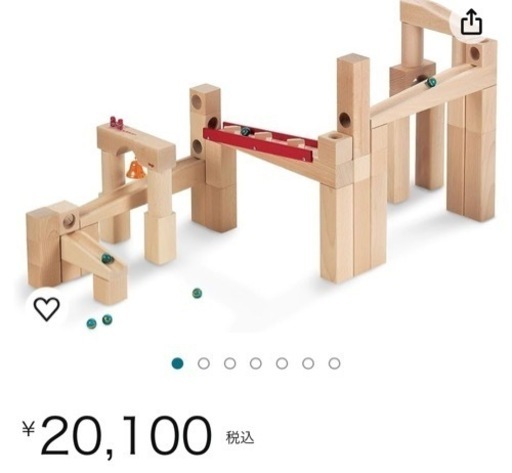HABA クーゲルバーン　カプラ　積み木　木のおもちゃ