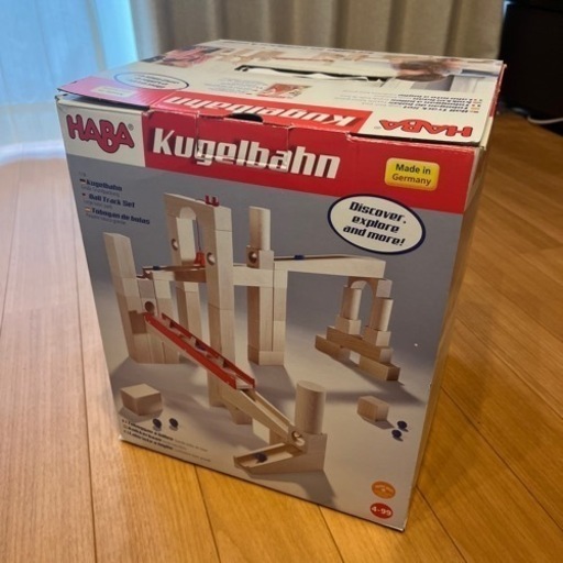 HABA クーゲルバーン　カプラ　積み木　木のおもちゃ