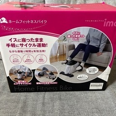 フィットネス　バイク