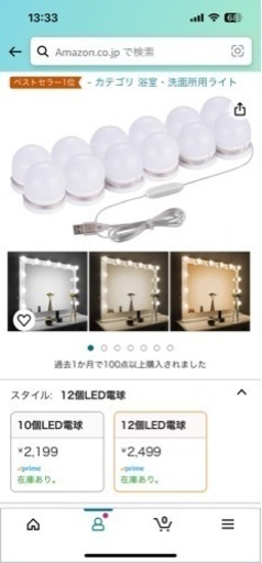 美品❕照明付き❕組立不要 ドレッサー ピンク　化粧台　