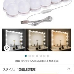 美品❕照明付き❕組立不要 ドレッサー ピンク　化粧台　の画像
