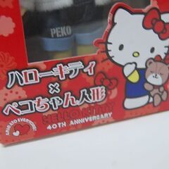 保管品 ハローキティ×ペコちゃん人形 ハローキティ40周年記念 不二家 FUJIYA  札幌市 清田区 平岡の画像