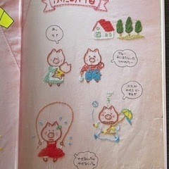 手芸の本　ハンドメイド本の画像
