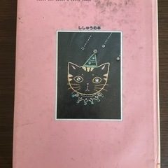 手芸の本　ハンドメイド本の画像