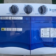 ミニ洗濯機　2槽式小型洗濯機
