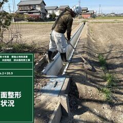 ▼土木作業員：正社員▼経験者歓迎！ブランクも心配なし！ 年間休日105日&残業10時間以下♬ 家族との時間もしっかり持てる！の画像