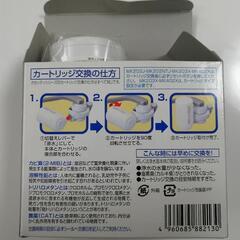 家庭用浄水器　トレビーノ　カートリッジ1個　カセッティシリーズ　高除去の画像