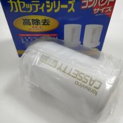 家庭用浄水器　トレビーノ　カートリッジ1個　カセッティシリーズ　高除去の画像