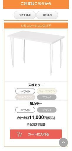 ニトリ プレフェ ホワイト 幅118cm 奥行59cm
