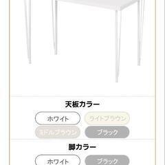 ニトリ プレフェ ホワイト 幅118cm 奥行59cm