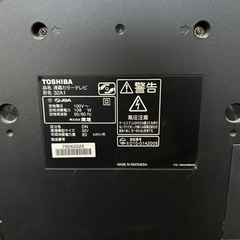 TOSHIBA 東芝 REGZA　レグザ　32A1　テレビ　TV 32型の画像