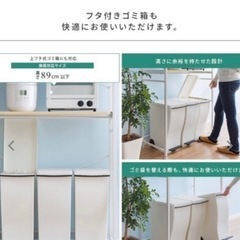※お譲り先決定済　キッチン　ラック　レンジ台の画像