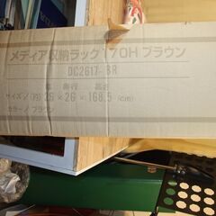 【紋別市発】CDラック　CD２００枚収納　ドウシシャ　メディア収納ラック　DC2617-BR　ブラウン　大きさ　約　幅26×奥行26×高さ168.5㎝　未開封長期保管品　購入価格９９９０円（税込み）の画像