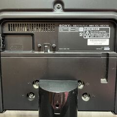 【ジャンク】SONY sony BRAVIA 液晶カラーテレビ KDL-46EX700の画像