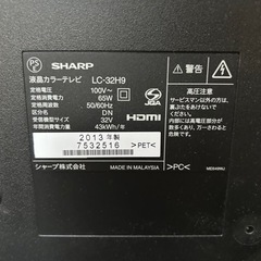 2013年製　SHARP 32型LED液晶テレビの画像