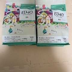 【最終値下げ】ドッグフード 800ｇ×2袋