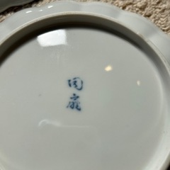 和皿　4枚の画像