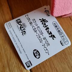 ポケモン　プラスル　ぬいぐるみ　ほぺぴた　でっかいぬいぐるみの画像