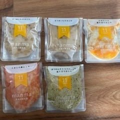 manma離乳食
