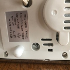 ラッセルホブス　トースターの画像