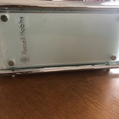 ラッセルホブス　トースター