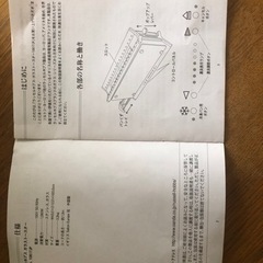 ラッセルホブス　トースターの画像