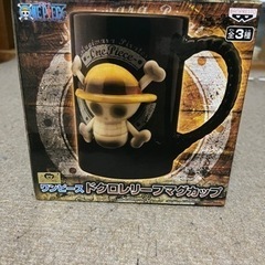 新品未使用　ワンピース　ドクロレリーフマグカップ
