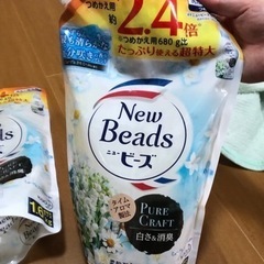洗剤の画像