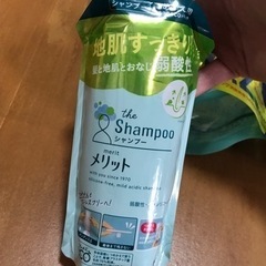 洗剤の画像
