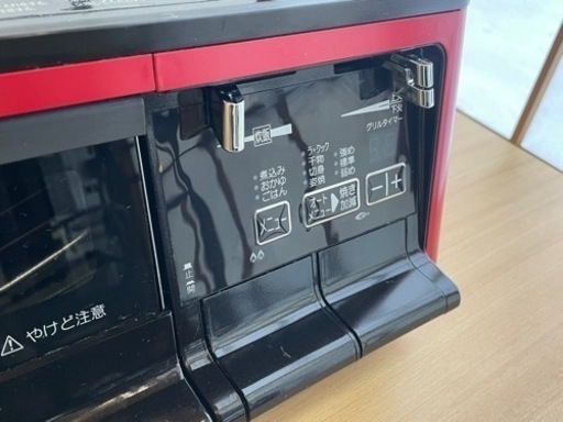 Paloma PA-A96WCR-L 2021年製　ガスコンロ