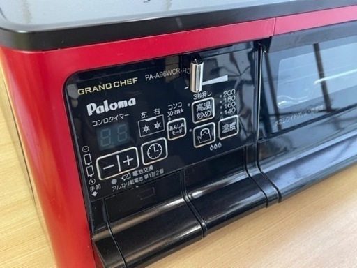 Paloma PA-A96WCR-L 2021年製　ガスコンロ