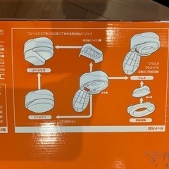 combi 洋式おまるでステップの画像